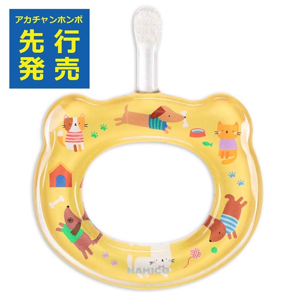ベビーハブラシ HAMICO キャット＆ドッグ