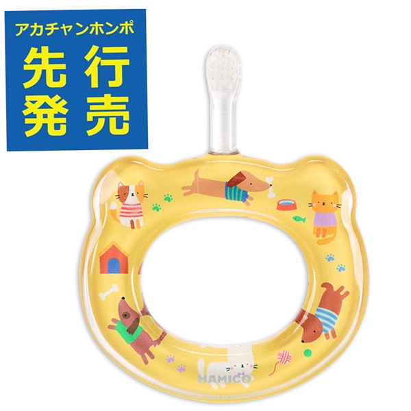 ベビーハブラシ HAMICO キャット＆ドッグ