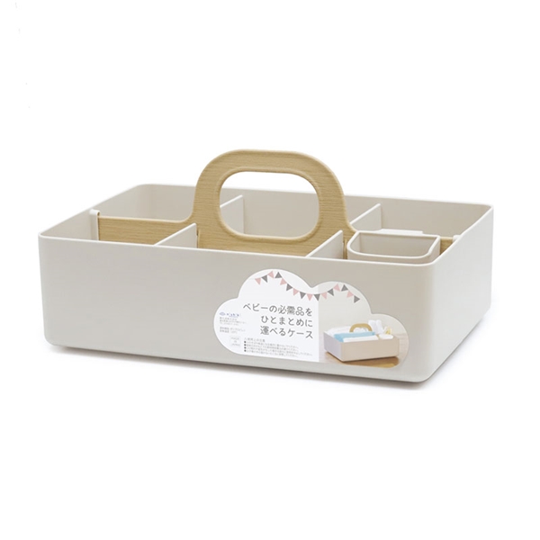 ベビーの必需品をひとまとめに運べるケース ベージュ