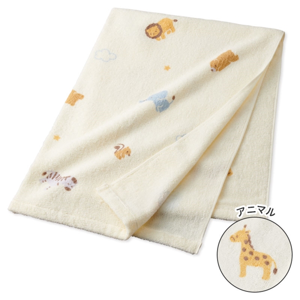 タオルケット アニマル アイボリー