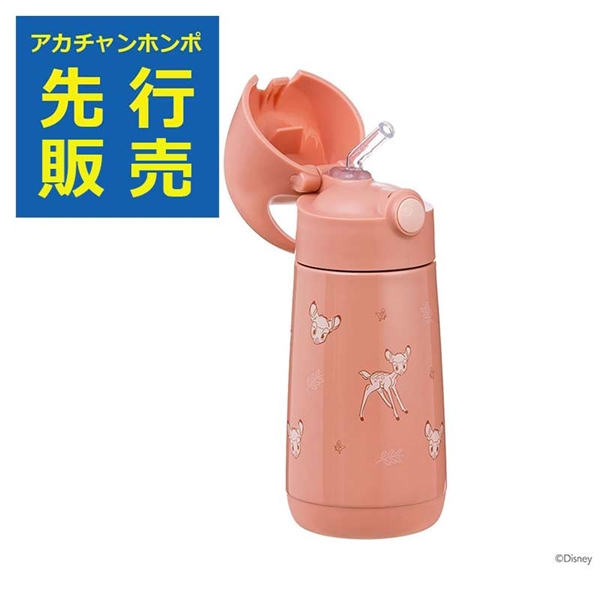 [350ml]ステンレスボトル バンビ　入荷案内受付中 350ml