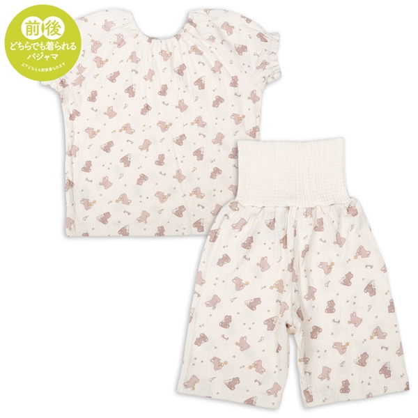 [ベビー]お着替え応援　半袖パジャマ　かぶり　うさぎ オフホワイト 70cm