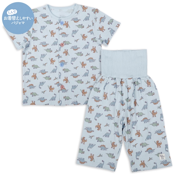 [キッズ]お着替え応援　半袖パジャマ　前開き　恐竜 サックス 110cm