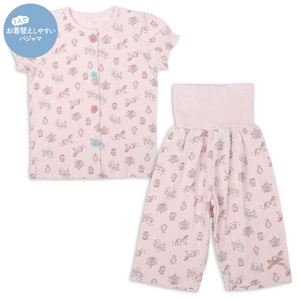 [キッズ]お着替え応援　半袖パジャマ　前開き　ペガサス ピンク 130cm