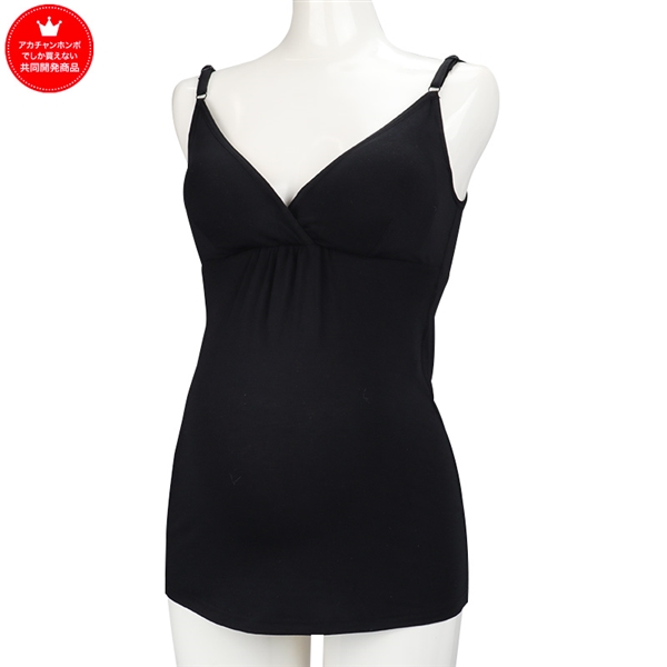 ママと赤ちゃんのためのさわやかキャミソール　ブラック ブラック M