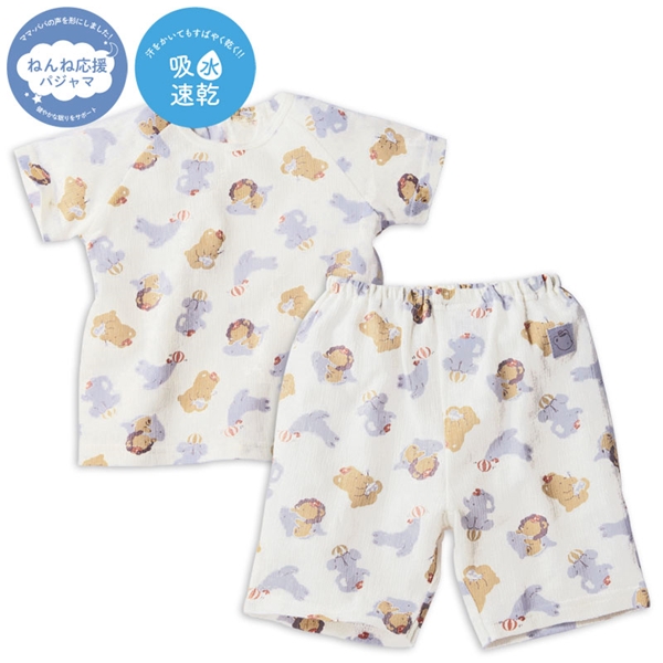 [ベビー]ねんね応援　半袖パジャマ　アニマル アイボリー 70cm