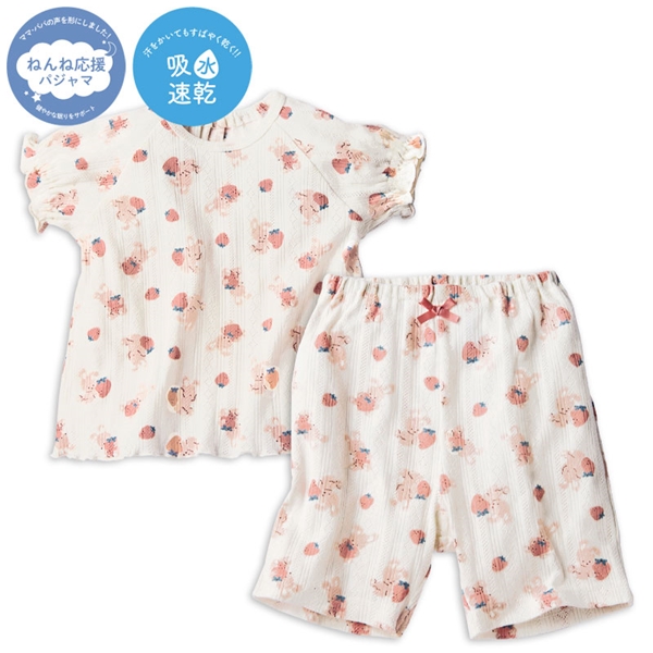 [ベビー]ねんね応援　半袖パジャマ　うさぎイチゴ アイボリー 70cm