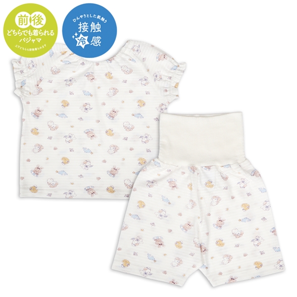 [ベビー]お着替え応援　半袖パジャマ　かぶり　アニマル オフホワイト 70cm