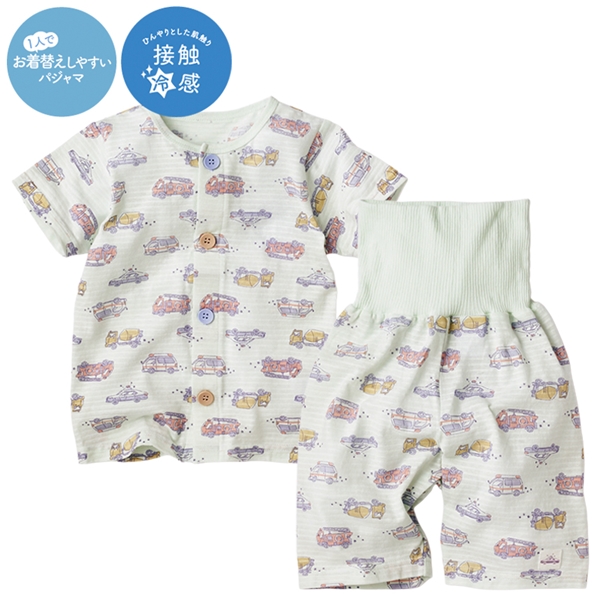 [キッズ]お着替え応援　半袖パジャマ　前開き　働く車 ペパーミント 100cm