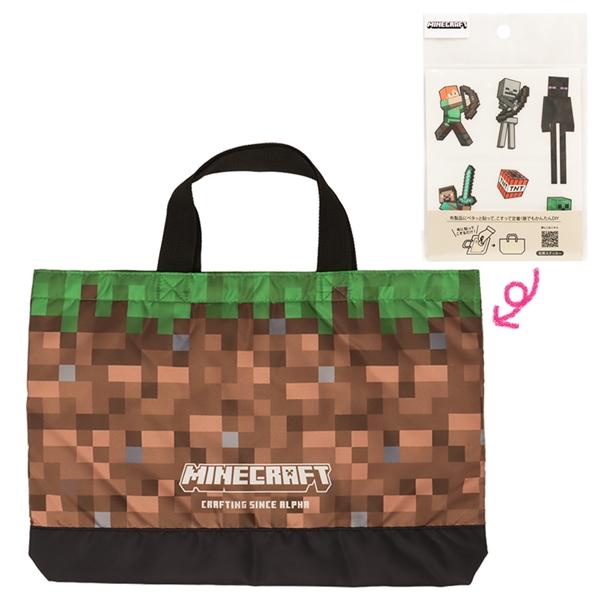 マインクラフトシールデコレッスンバッグ ブラウン F