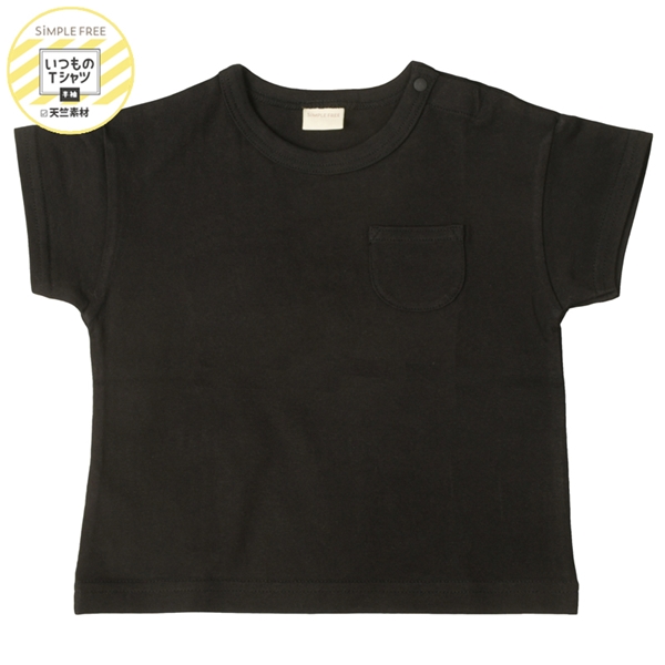 [ベビー]いつものＴシャツ　半袖　天竺素材　ブラック ブラック 70cm