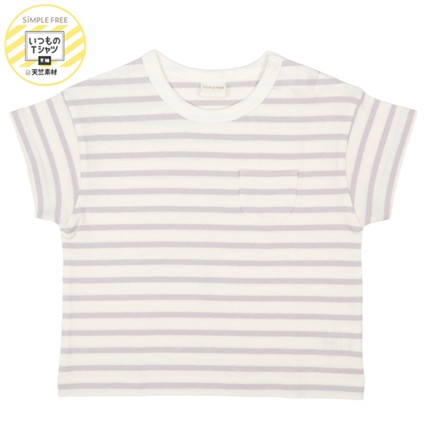 [ベビー]いつものＴシャツ　半袖　天竺素材　ベージュ ベージュ 70cm