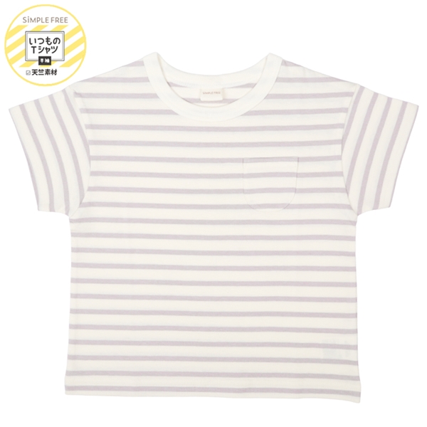 [キッズ]いつものＴシャツ　半袖　天竺素材　ベージュ ベージュ 100cm