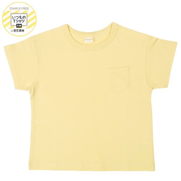 [キッズ]いつものＴシャツ　半袖　天竺素材　イエロー イエロー 100cm