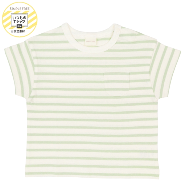 [ベビー]いつものＴシャツ　半袖　天竺素材　グリーン グリーン 70cm