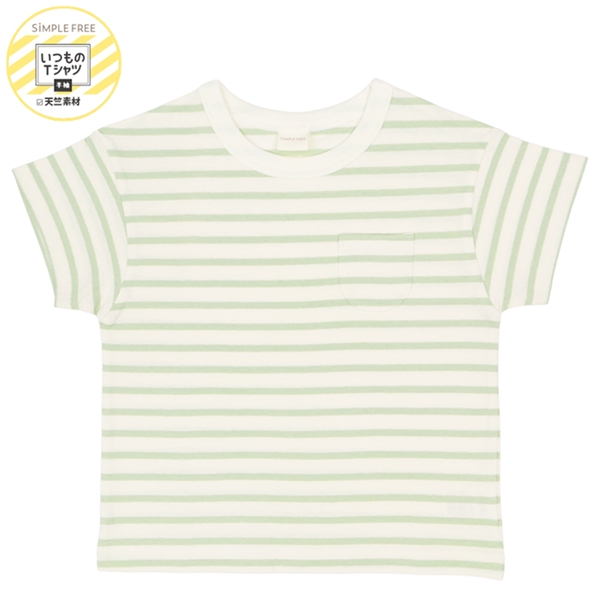 [キッズ]いつものＴシャツ　半袖　天竺素材　グリーン グリーン 100cm
