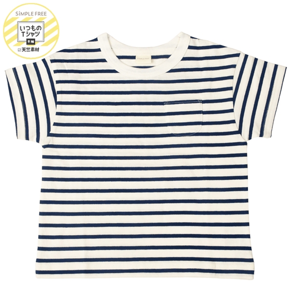 [キッズ]いつものＴシャツ　半袖　天竺素材　ネイビー ネイビー 100cm