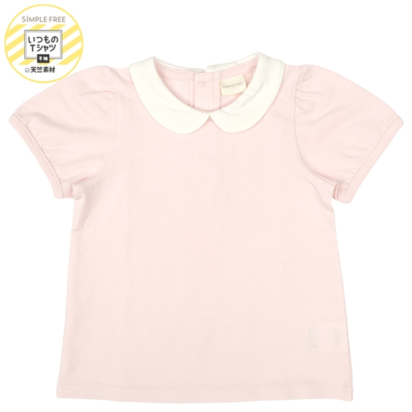 [ベビー]いつものＴシャツ　半袖　天竺素材　襟付き　ピンク ピンク 70cm
