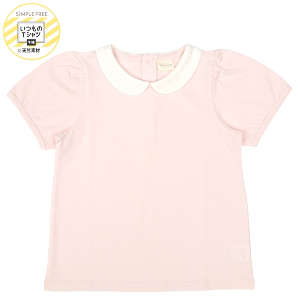 [キッズ]いつものＴシャツ　半袖　天竺素材　襟付き　ピンク ピンク 100cm
