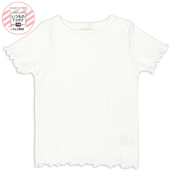 [ベビー]いつものＴシャツ　半袖　テレコ素材　オフホワイト オフホワイト 70cm