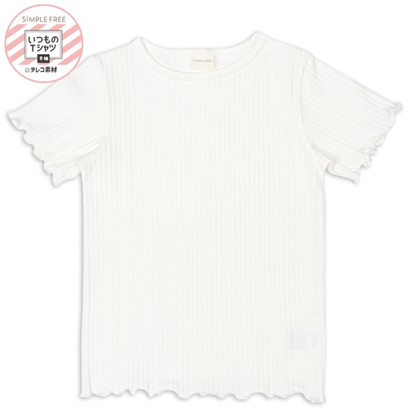 [キッズ]いつものＴシャツ　半袖　テレコ素材　オフホワイト オフホワイト 100cm