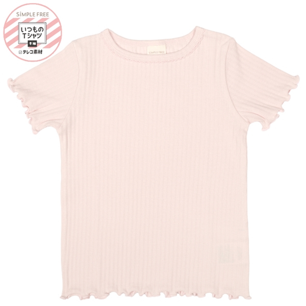 [ベビー]いつものＴシャツ　半袖　テレコ素材　ピンク ピンク 70cm