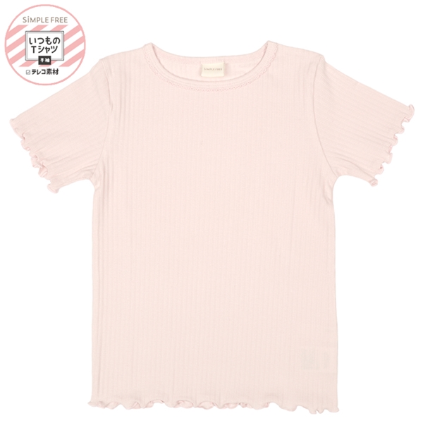 [キッズ]いつものＴシャツ　半袖　テレコ素材　ピンク ピンク 100cm