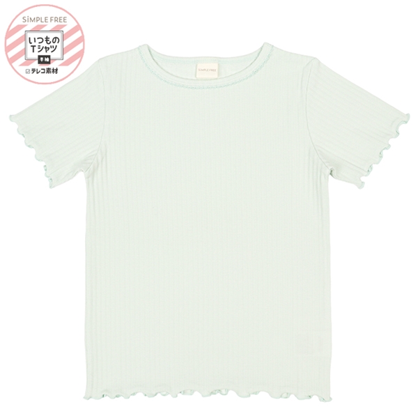 [キッズ]いつものＴシャツ　半袖　テレコ素材　グリーン グリーン 100cm