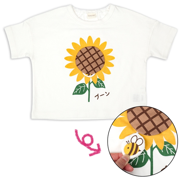 [ベビー]半袖　Ｔシャツ　きになるひまわり オフホワイト 80cm