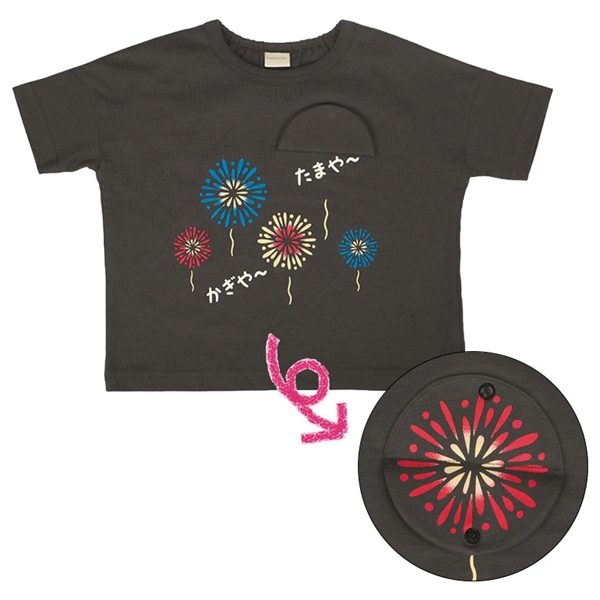 [ベビー]半袖　Ｔシャツ　きになる花火 チャコールグレー 80cm