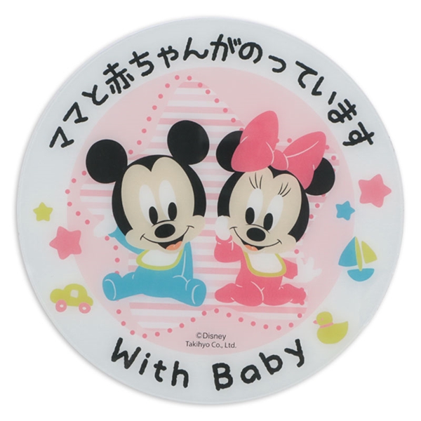 マタニティドライブマーク　ディズニー ピンク