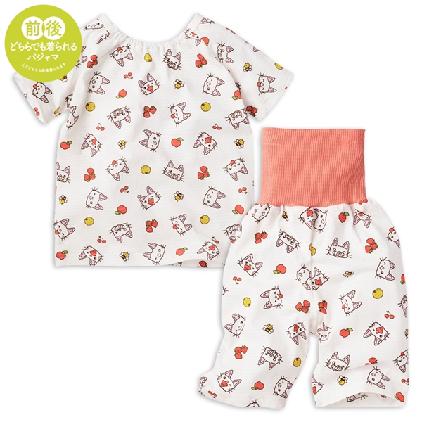 [ベビー]お着替え応援半袖パジャマ　ノンタン　オフホワイト オフホワイト 80cm