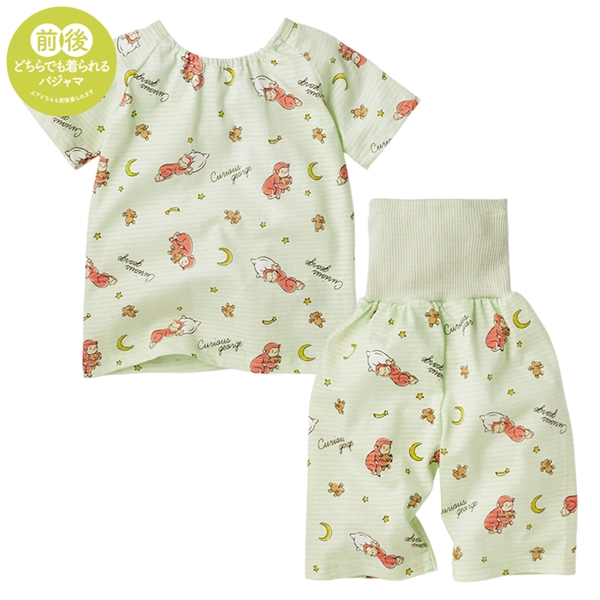 [ベビー]お着替え応援半袖パジャマ　おさるのジョージ　ペパーミント ペパーミント 90cm