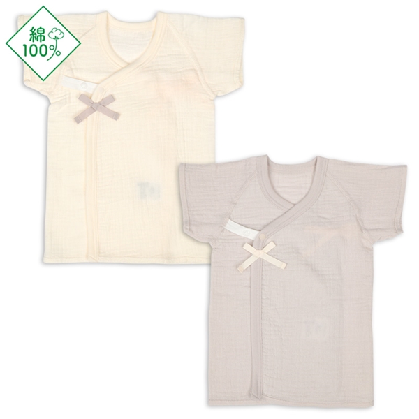 [スナップタイプ]モスリンガーゼ短肌着２枚組　半袖無地　ベージュ ベージュ 50cm