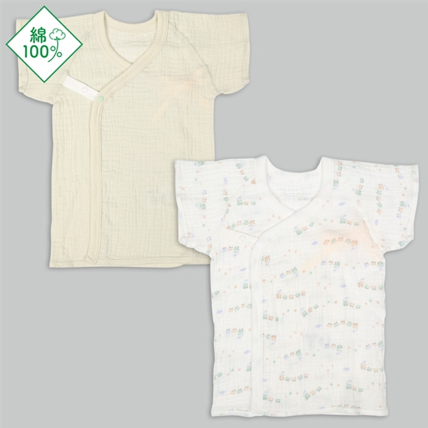 モスリンガーゼ短肌着２枚組　スナップ　半袖　列車　グリーン グリーン 50cm