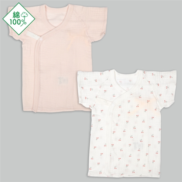 [スナップタイプ]モスリンガーゼ短肌着２枚組　半袖　チェリー　ピンク ピンク 50cm