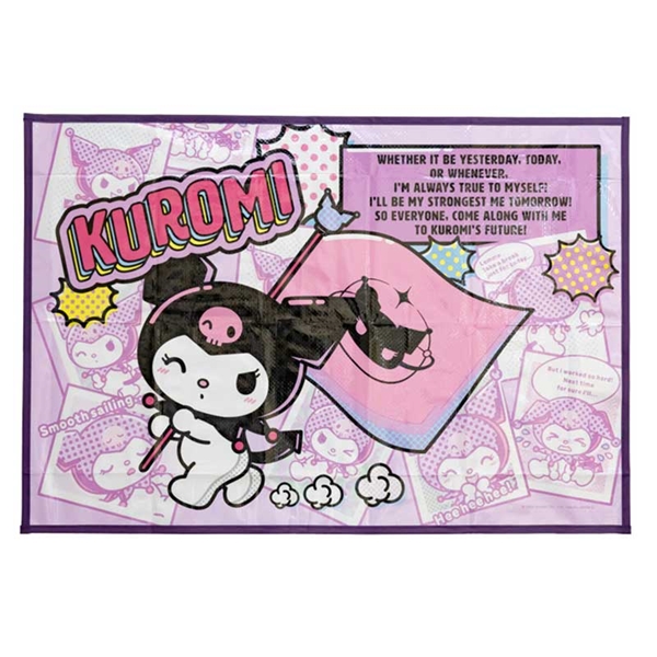 レジャーシート S クロミ