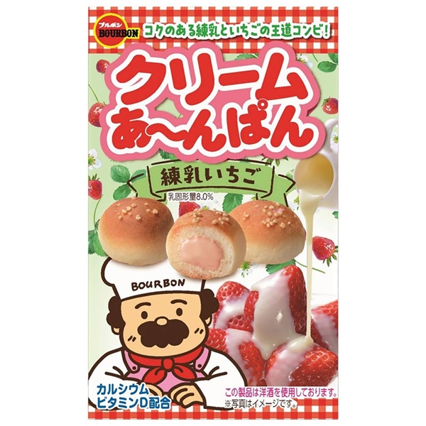 クリームあ～んぱん 練乳いちご