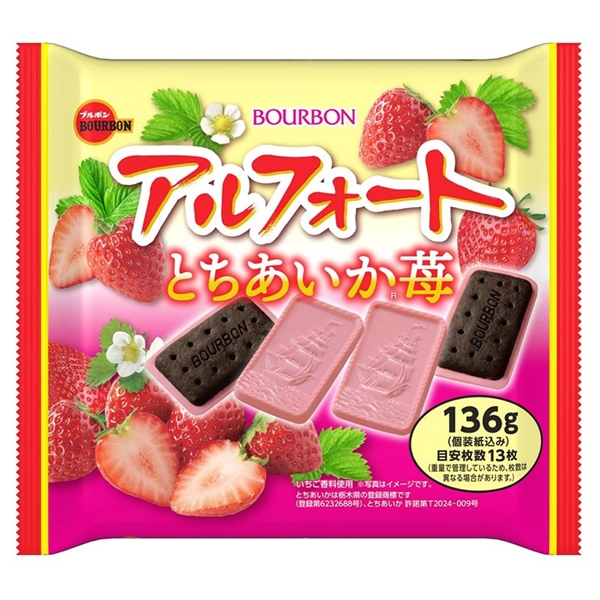 アルフォート とちあいか苺