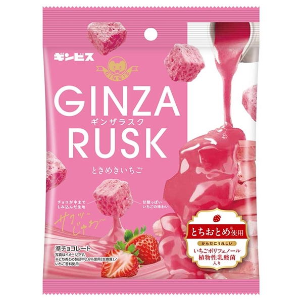GINZARUSK ときめきいちご
