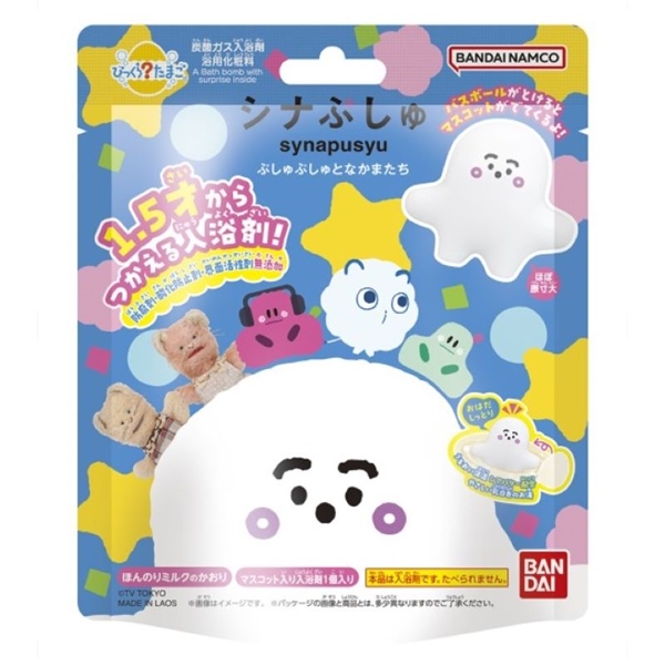 びっくらたまご シナぷしゅ