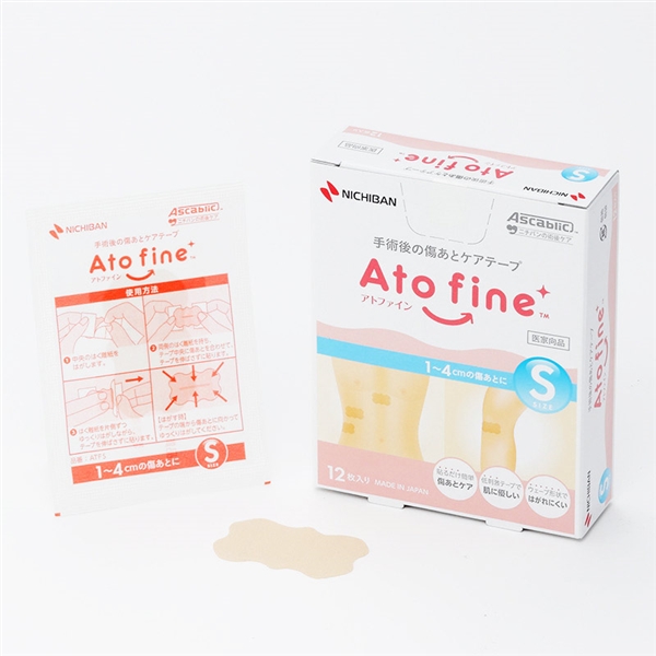 アトファイン S 12枚