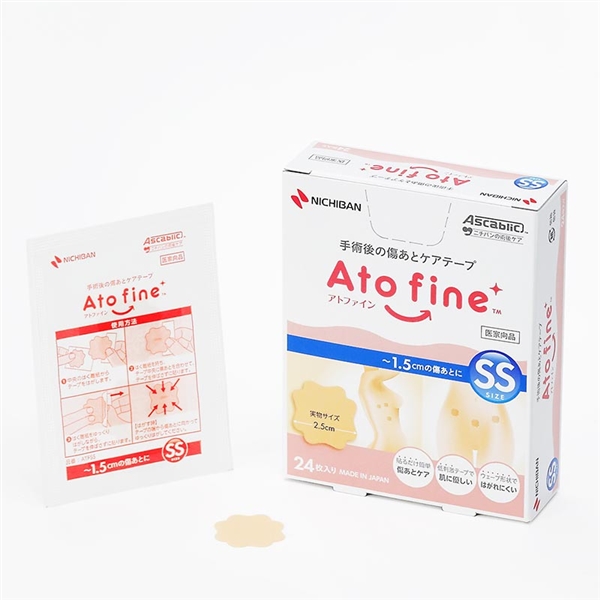 アトファイン SS 24枚