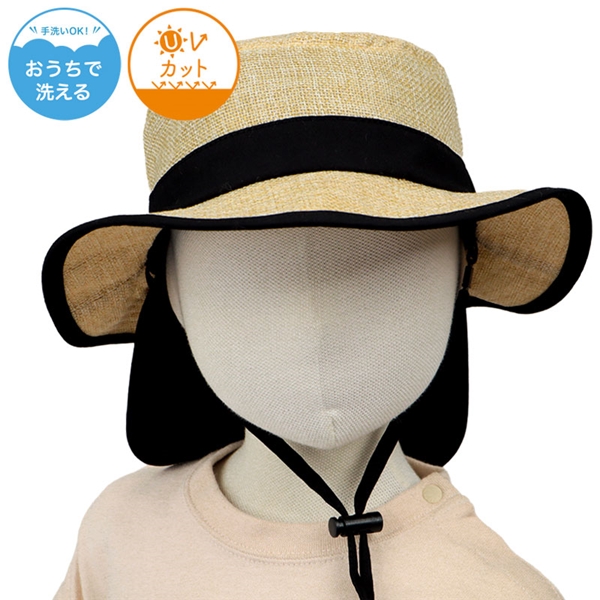 [48~54cm]サファリハット　日よけ付き　洗える夏素材　ベージュ ベージュ 48cm