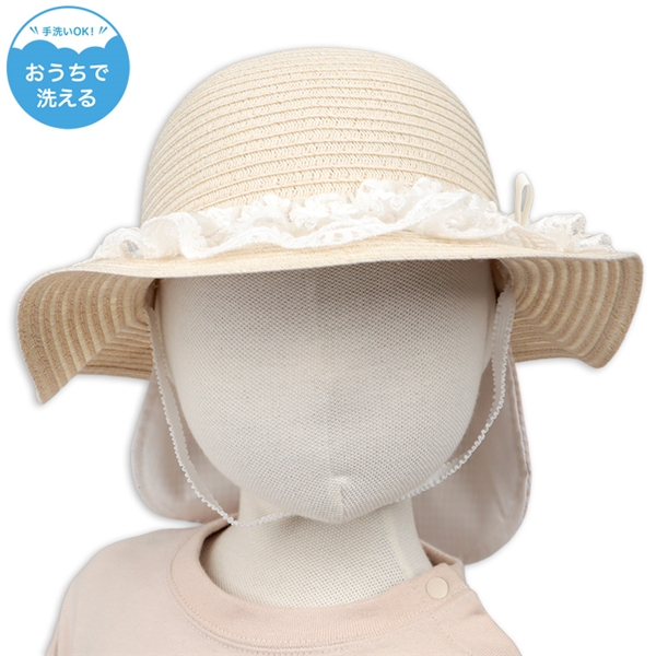 [48~54cm]丸天ハット　洗えるたためる　レースツバ　アイボリー アイボリー 48cm