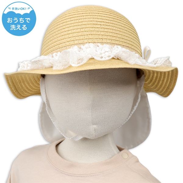 [48~54cm]丸天ハット　洗えるたためる　レースツバ　ベージュ ベージュ 48cm