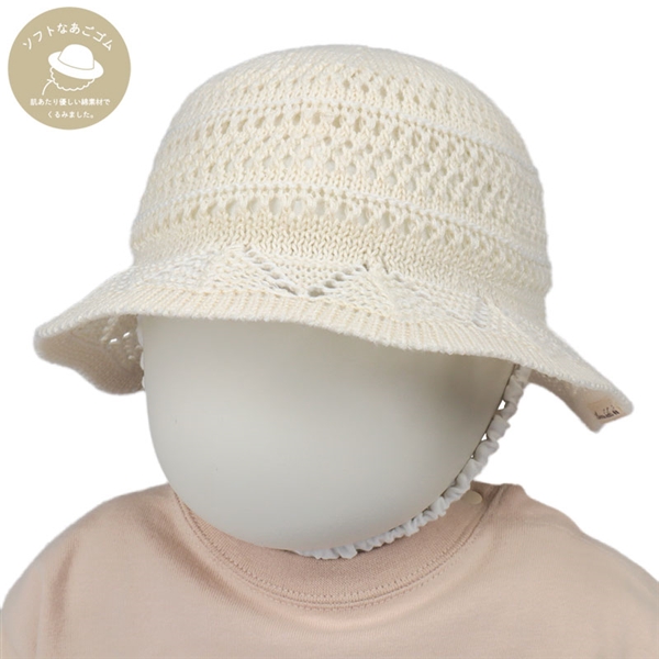 [44~48cm]丸天ハット　柄編みサーモ　アイボリー アイボリー 44cm