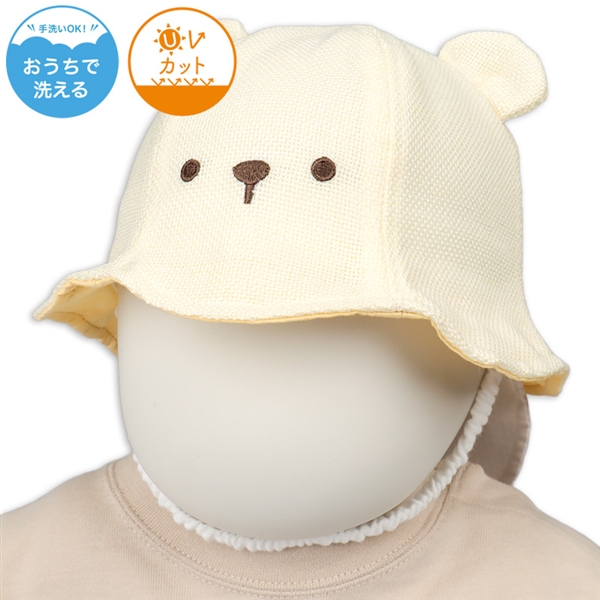 [44・46cm]チューリップハット　日よけ付き　洗える夏素材　くま　アイボリー アイボリー 44cm