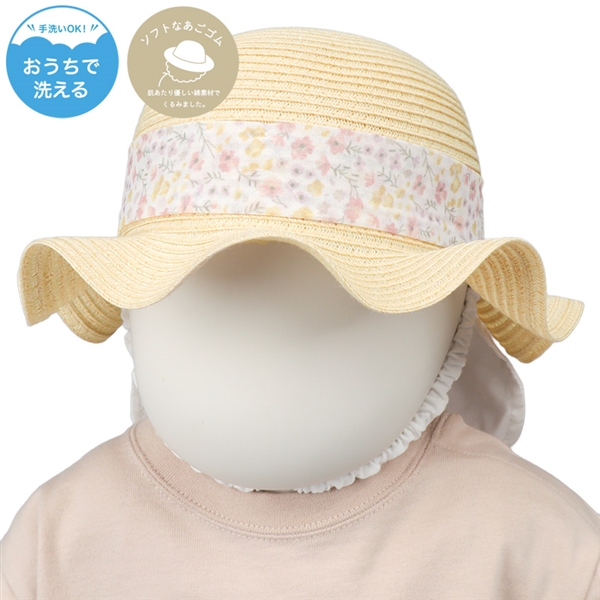 [44・46cm]ひらひらハット　洗えるたためる　花柄リボン　ピンク ピンク 44cm