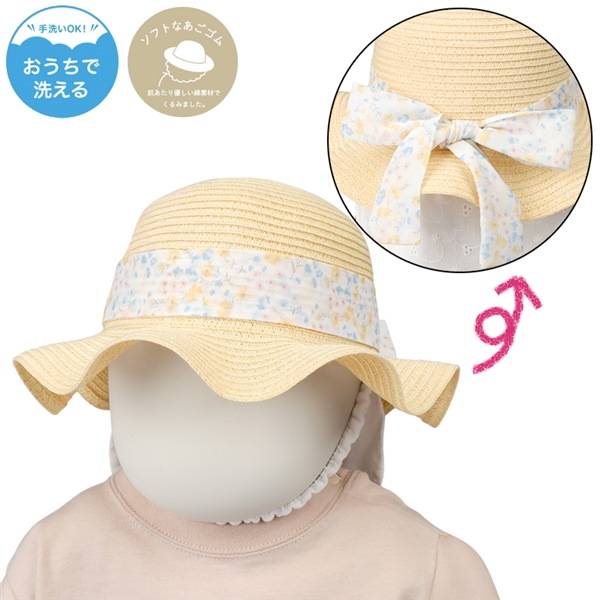 [44・46cm]ひらひらハット　洗えるたためる　花柄リボン　ブルー ブルー 44cm